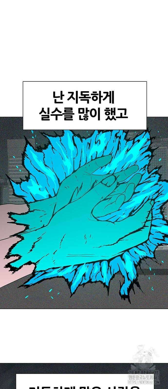 그레이마크 11화 64