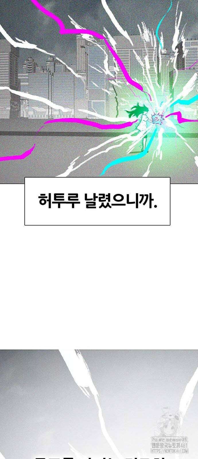그레이마크 11화 66