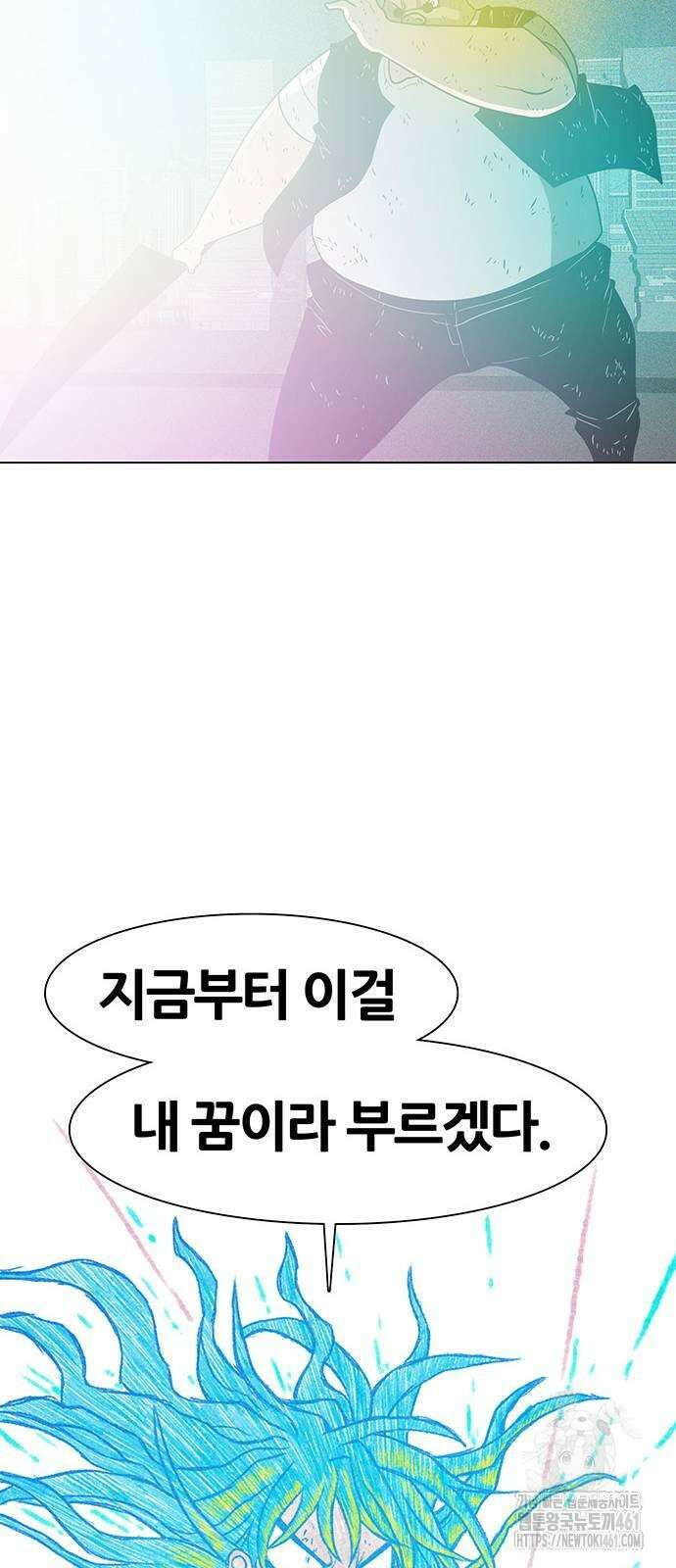 그레이마크 11화 71