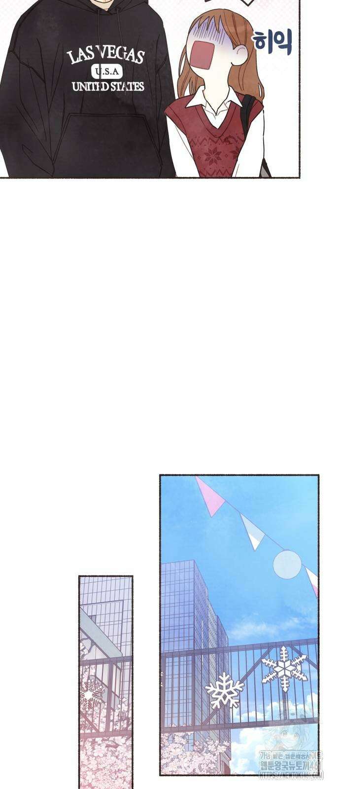 감정전이 4화 4