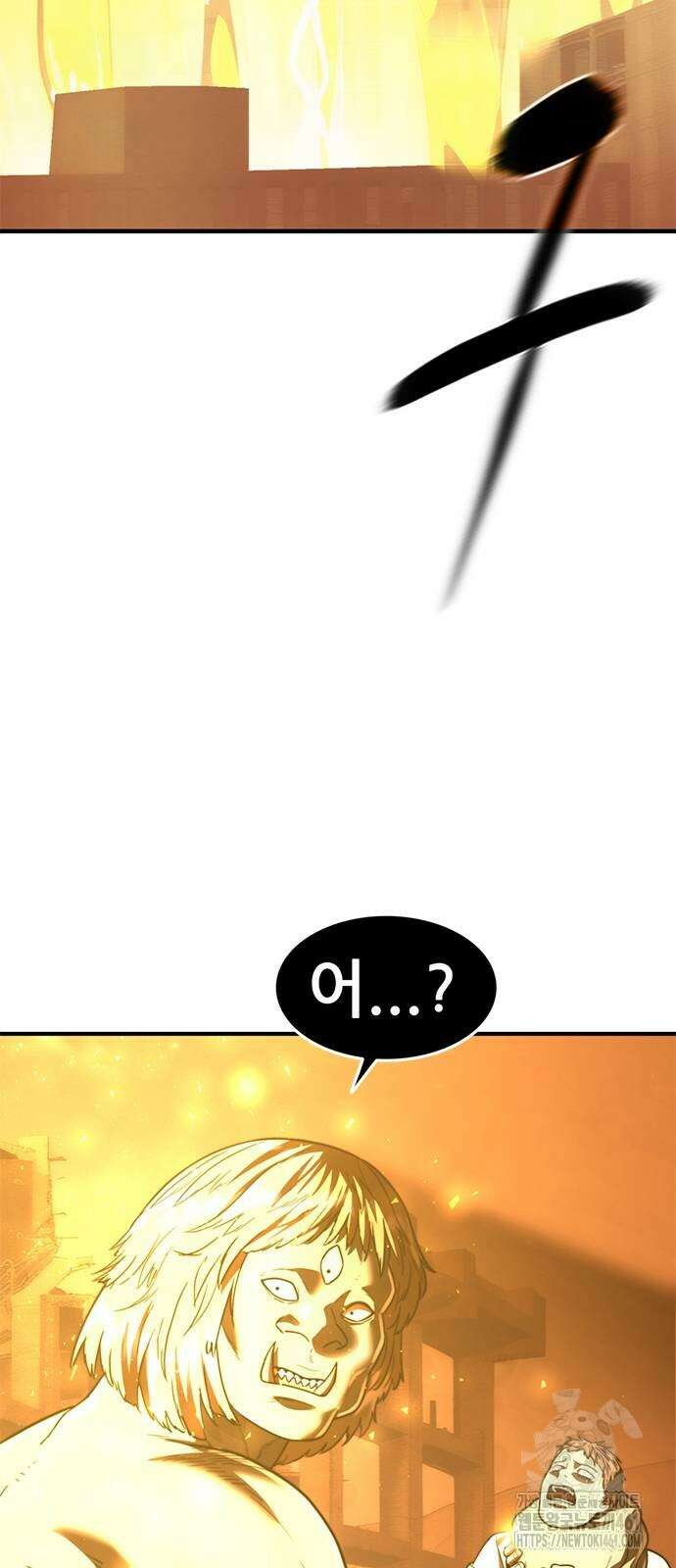 먹뀌싸 41화 40