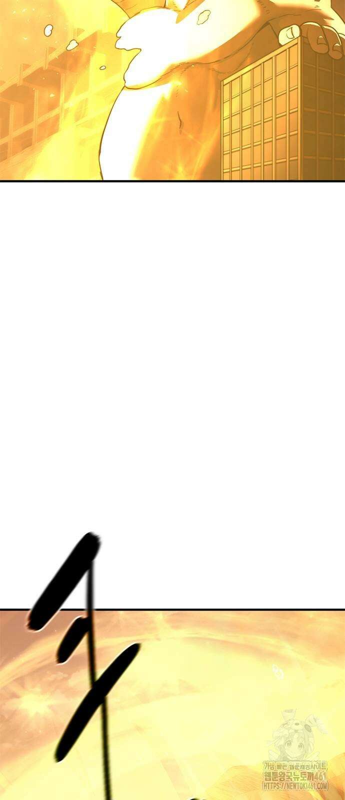 먹뀌싸 41화 43