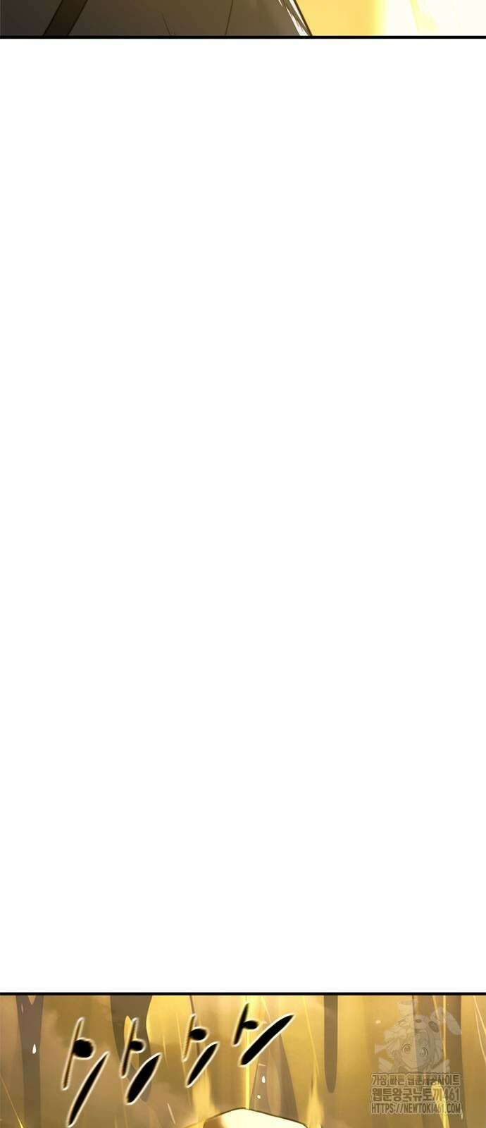 먹뀌싸 41화 87