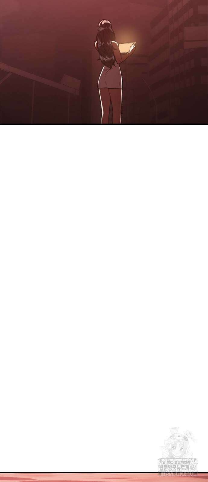 먹뀌싸 41화 99