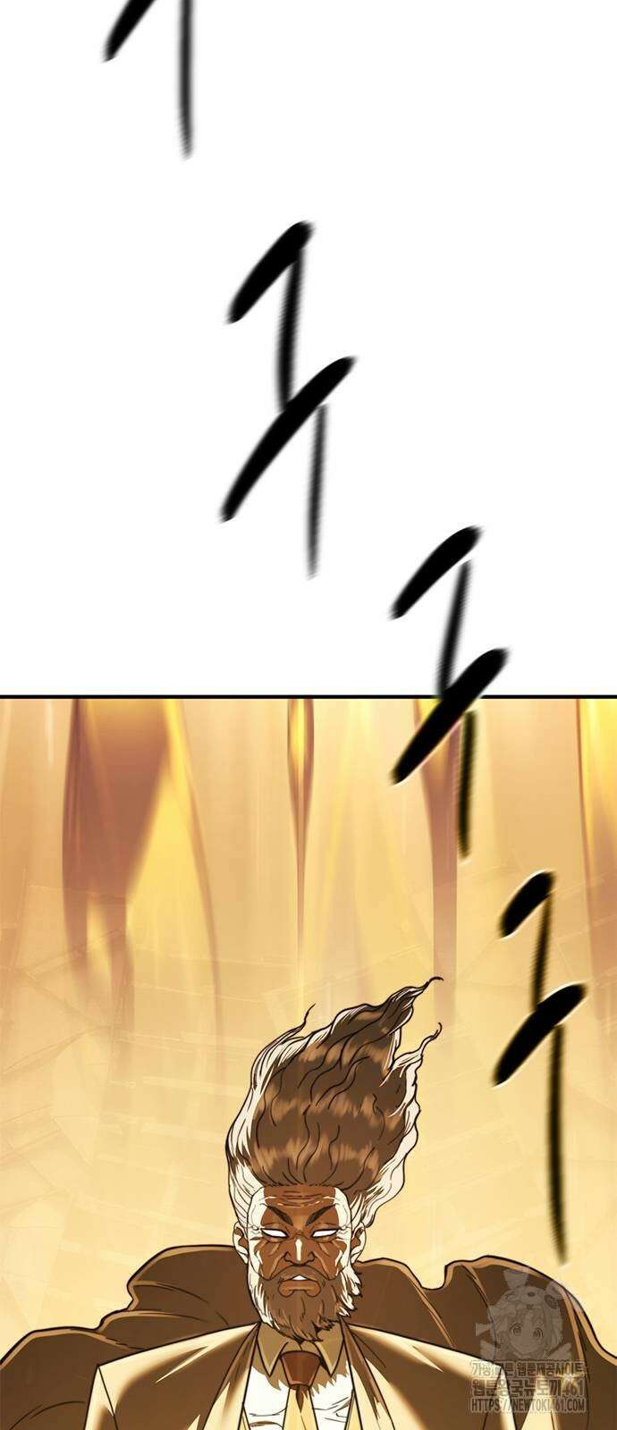 먹뀌싸 41화 121