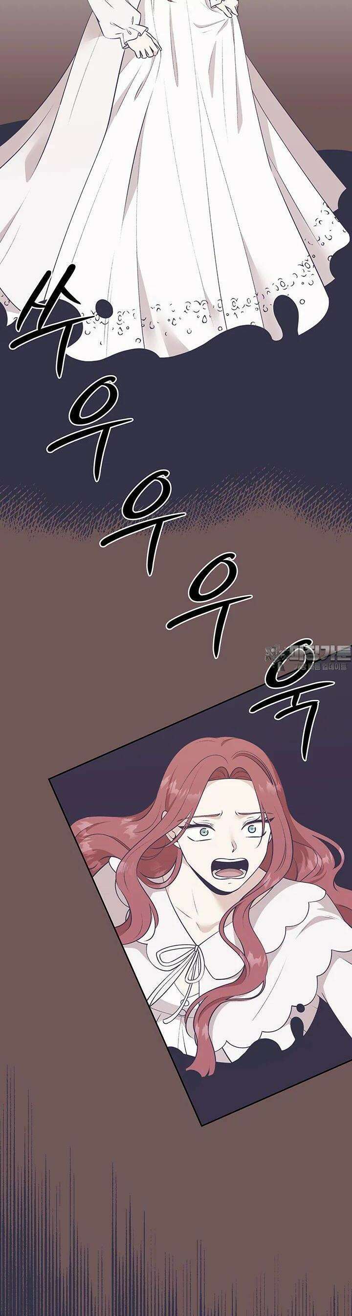 악역을 교화시켜 버렸다 40화 [시즌1 완결] 10