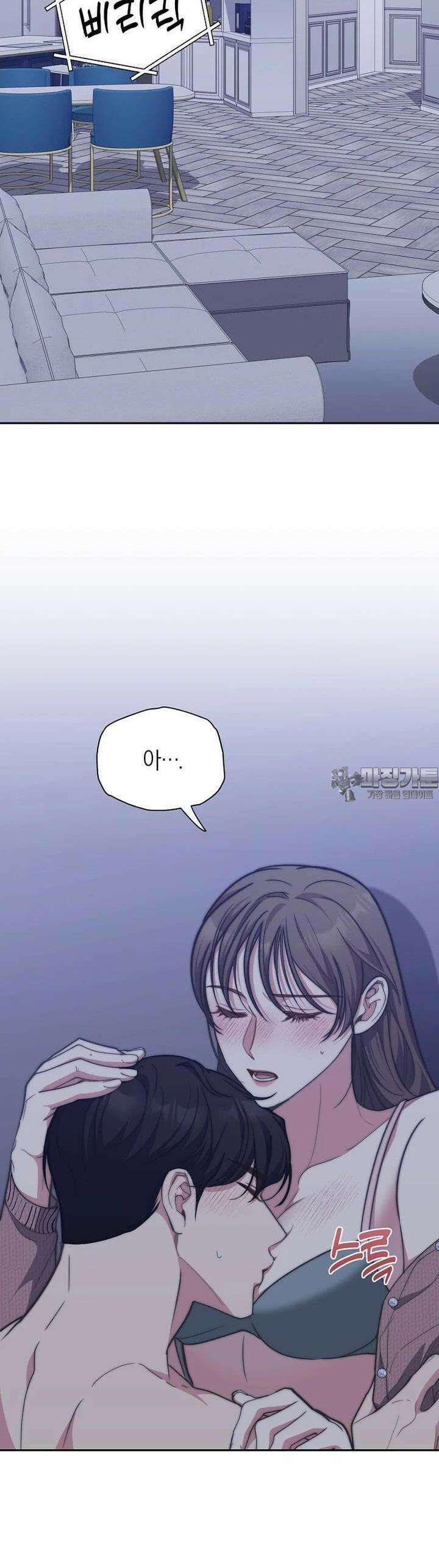 맛있는 세 끼 - 저스트 더 투 오브 어스 55화 29