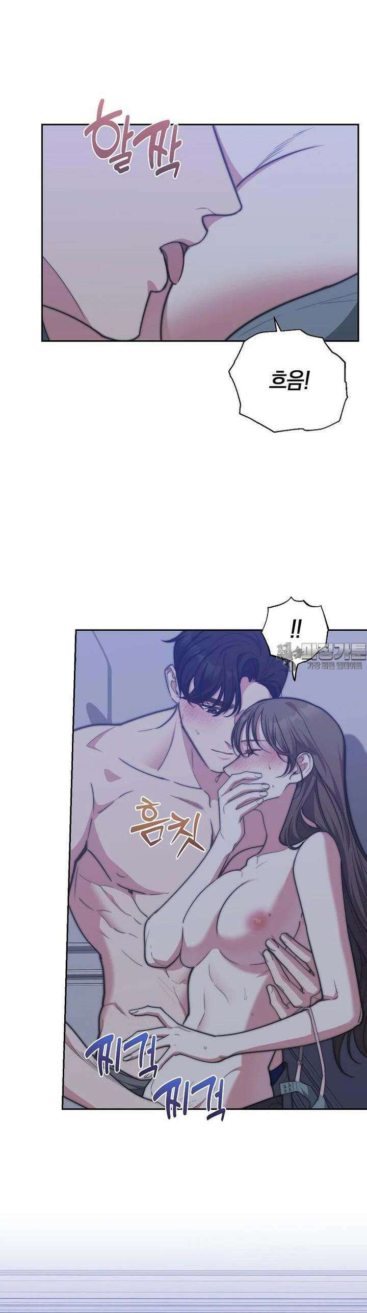 맛있는 세 끼 - 저스트 더 투 오브 어스 55화 30
