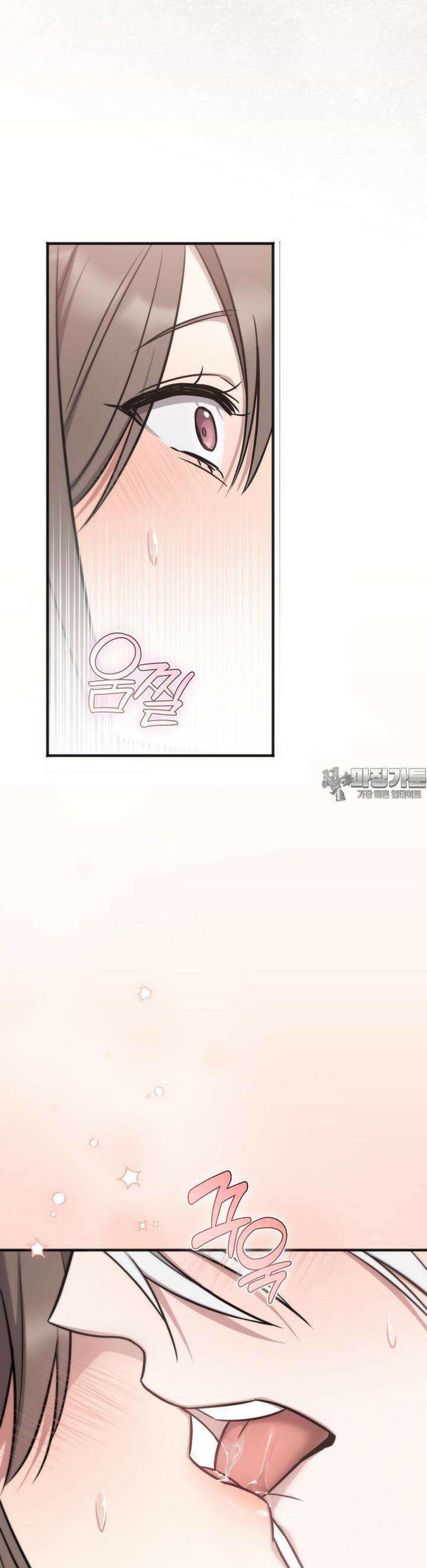 무영도 4화 8