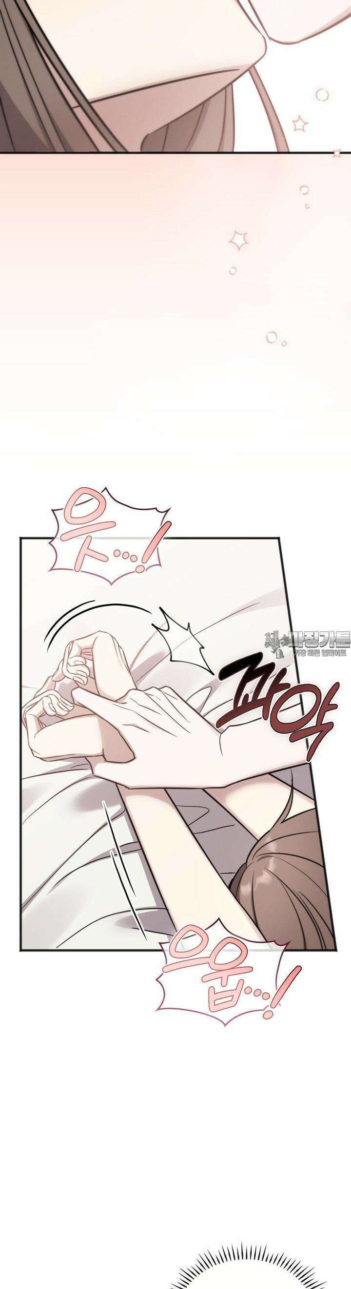 무영도 4화 9
