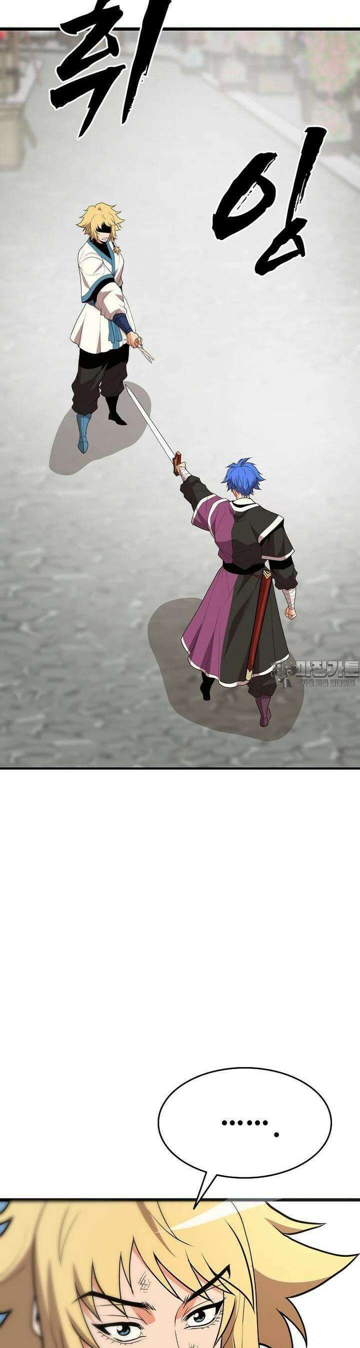무림살롱 38화 5