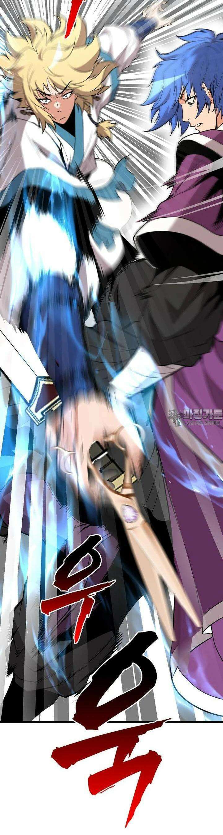 무림살롱 38화 7