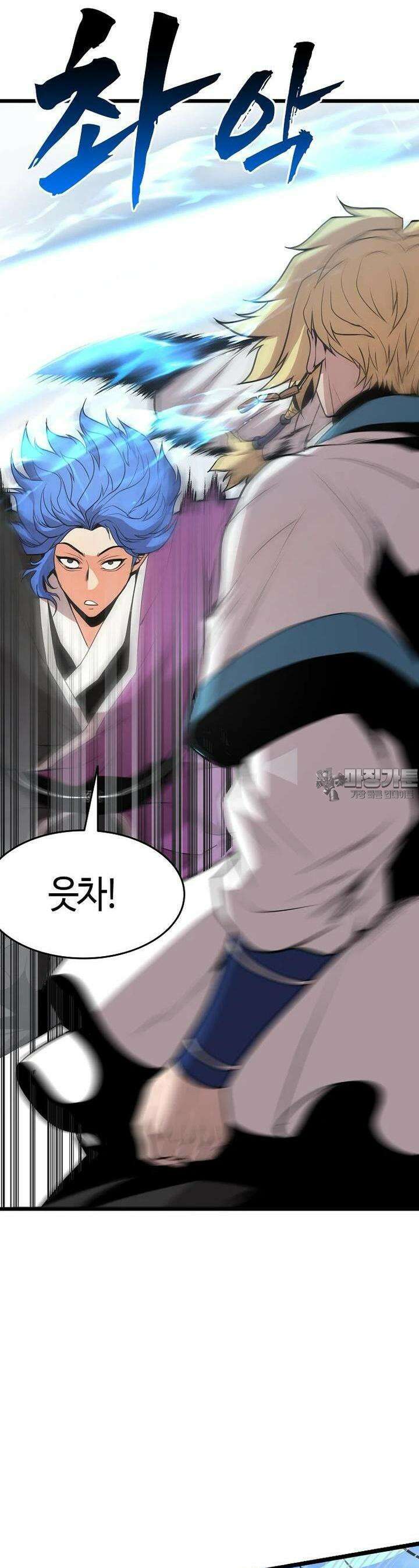 무림살롱 38화 9