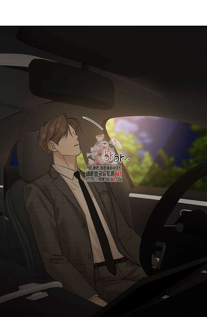 그저 여명일 뿐 44화 1