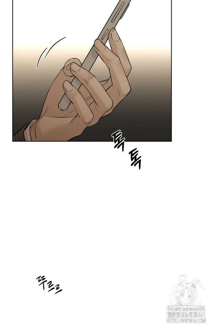 그저 여명일 뿐 44화 3
