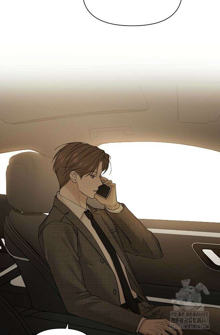 그저 여명일 뿐 44화 9