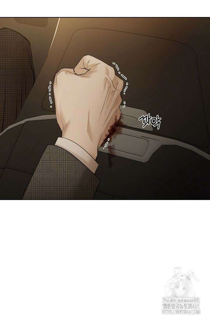 그저 여명일 뿐 44화 20