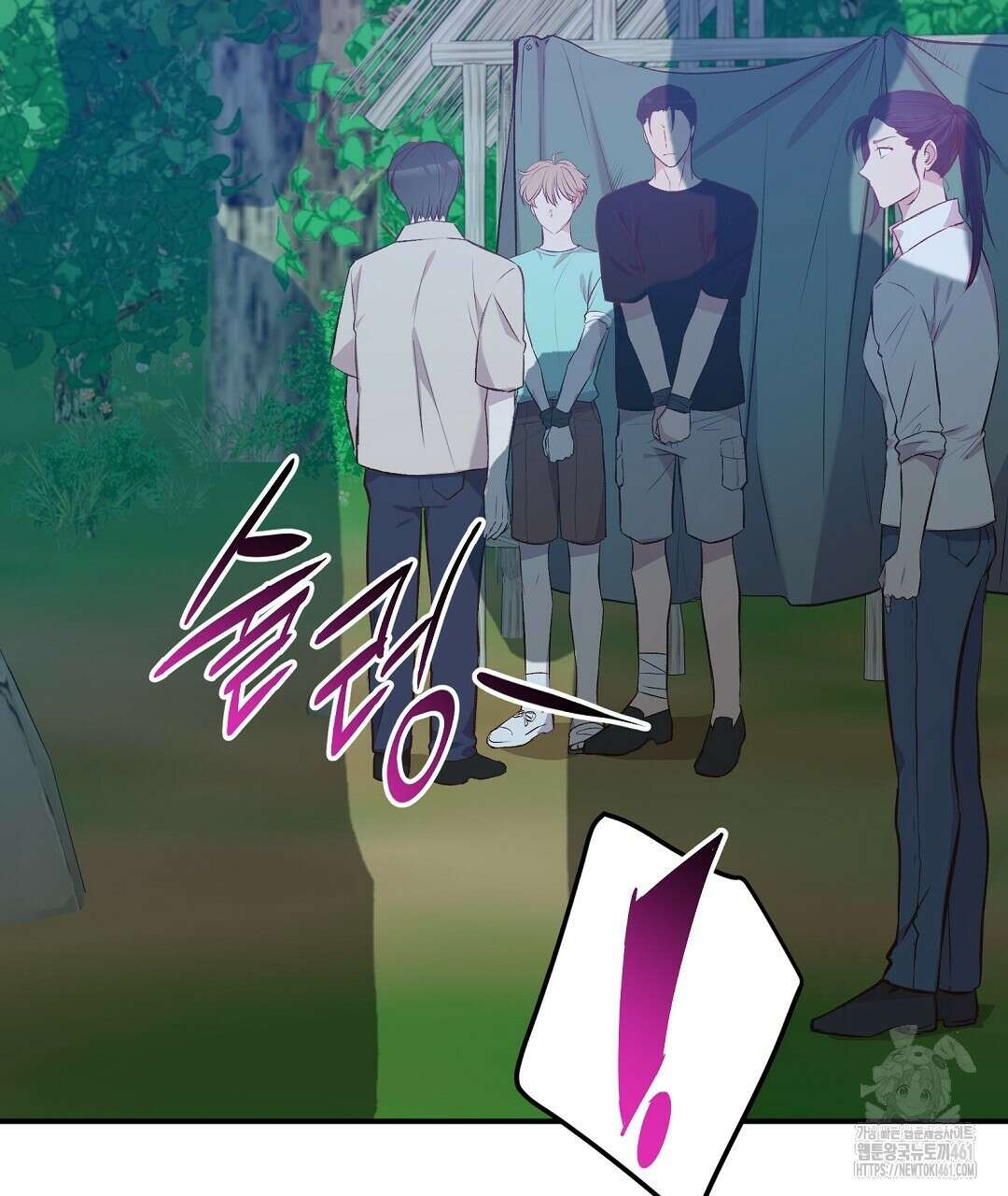 무인도 로망스 30화 2