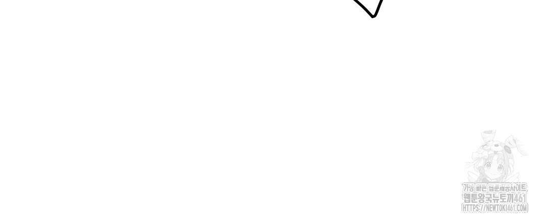 무인도 로망스 30화 3
