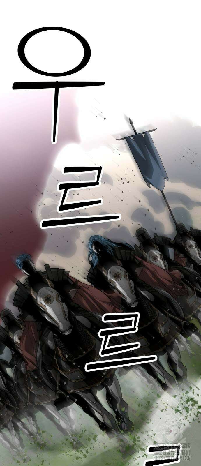 주인공이 힘을 숨김 53화 20