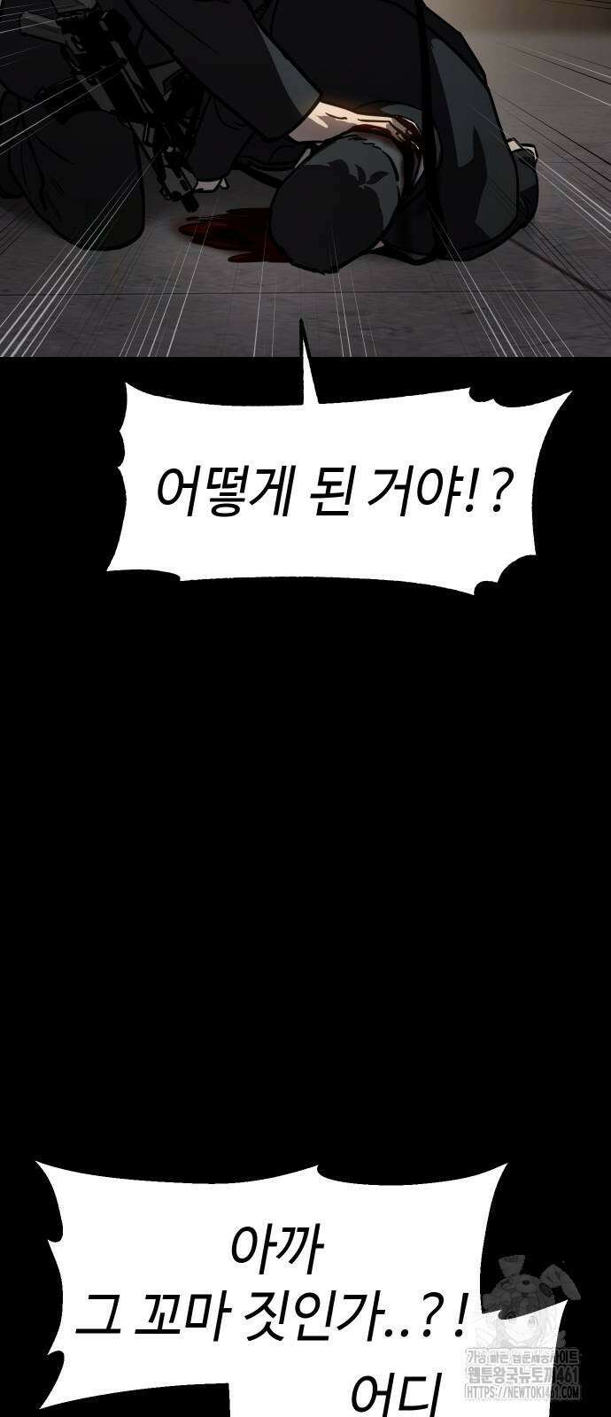 소년법칙 15화 19
