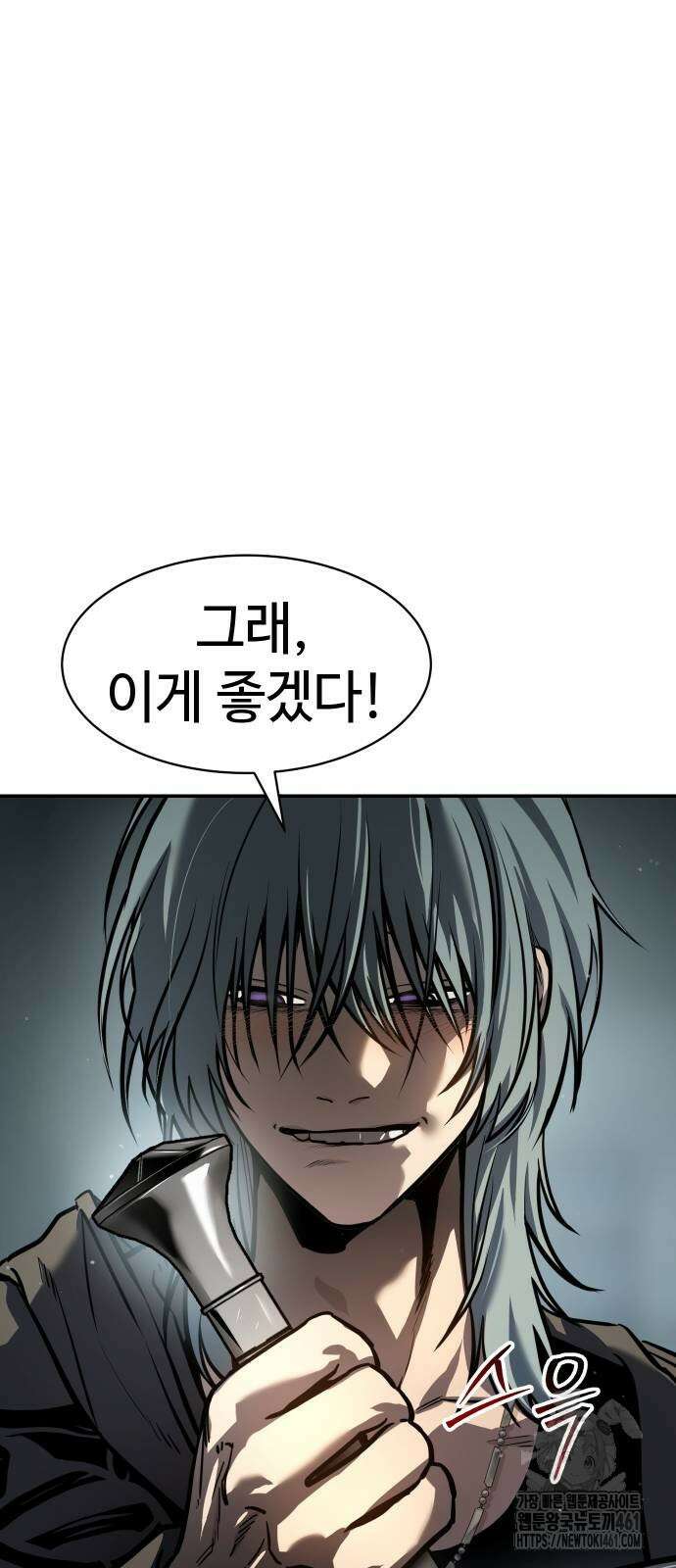 소년법칙 15화 27