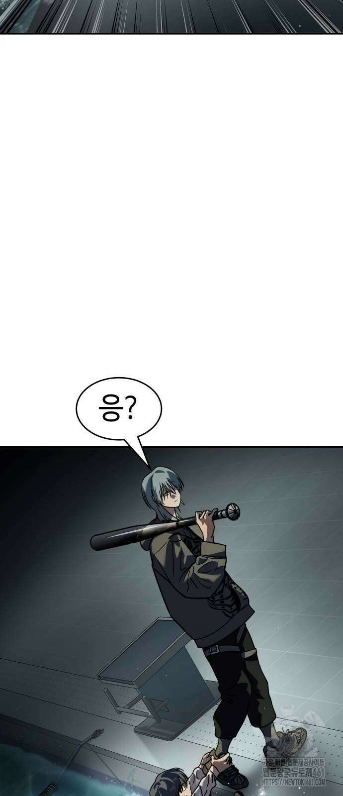 소년법칙 15화 113