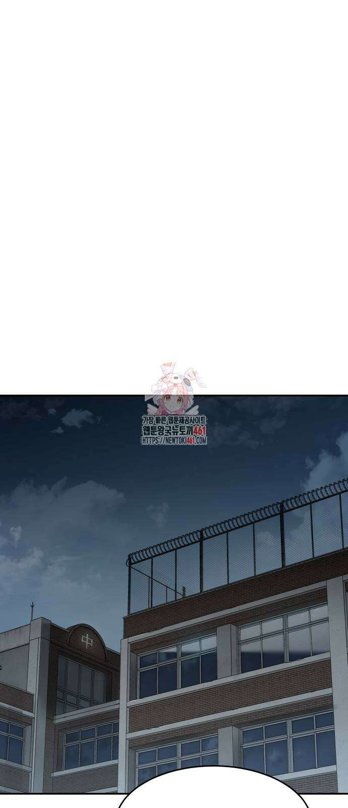 소년법칙 17화 1
