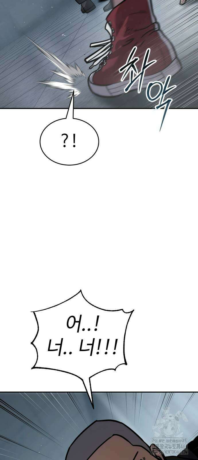 소년법칙 17화 27