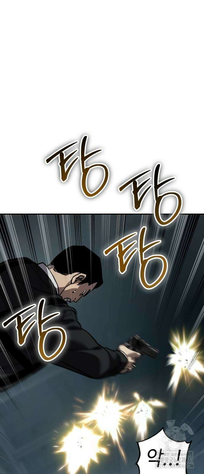소년법칙 17화 35
