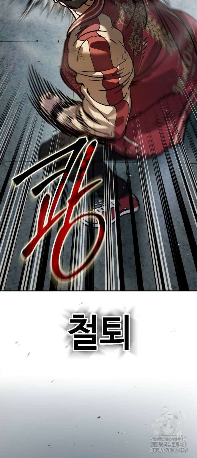 소년법칙 17화 43