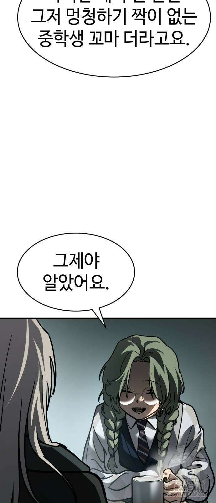 소년법칙 17화 62