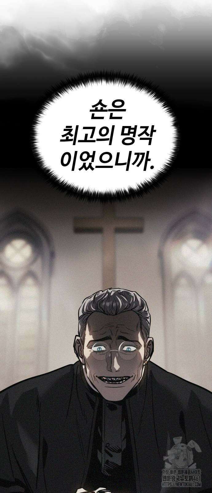소년법칙 17화 114