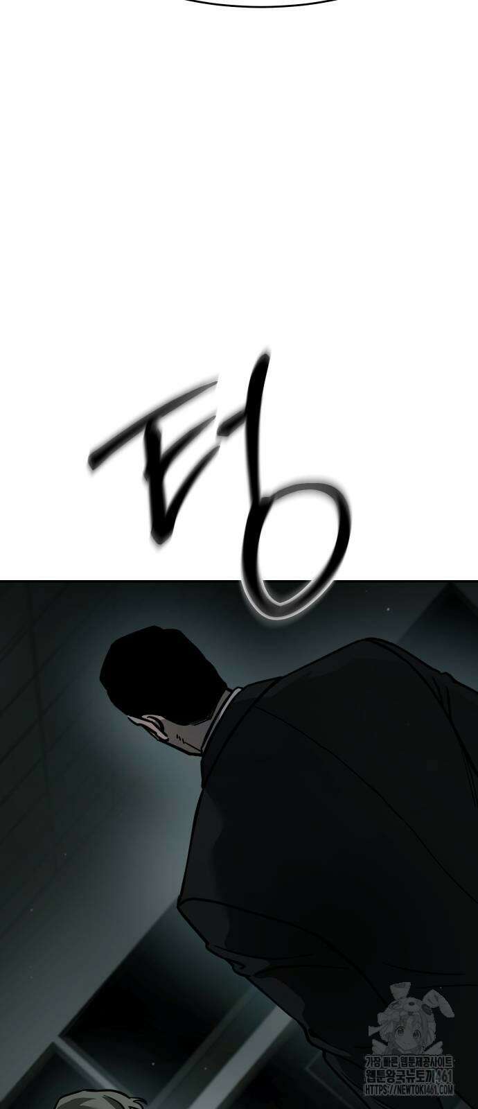 소년법칙 17화 117