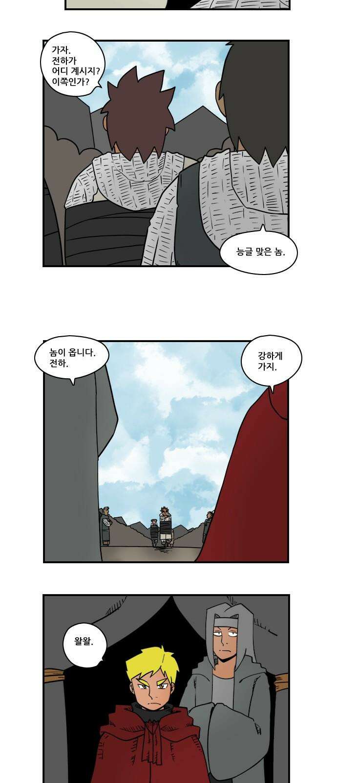 히어로메이커 히어로메이커 벌 4