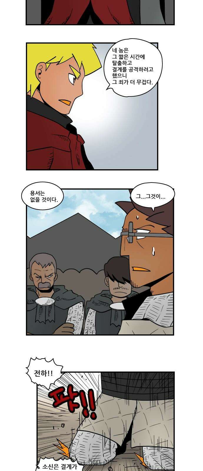 히어로메이커 히어로메이커 벌 5