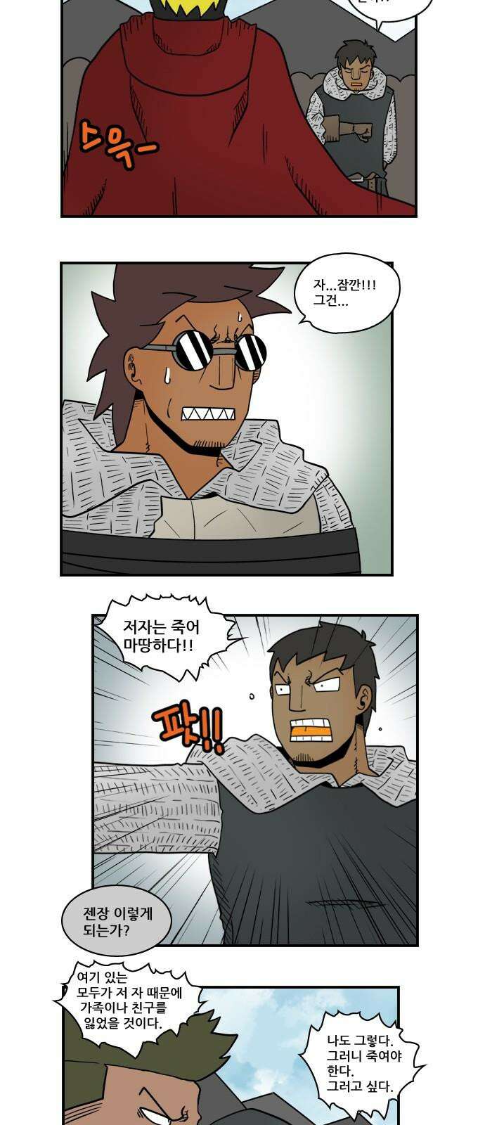 히어로메이커 히어로메이커 벌 10