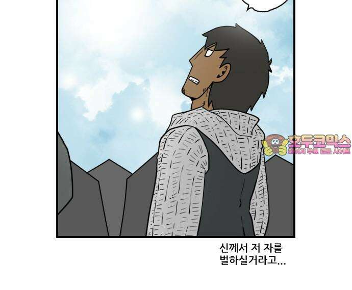 히어로메이커 히어로메이커 벌 13