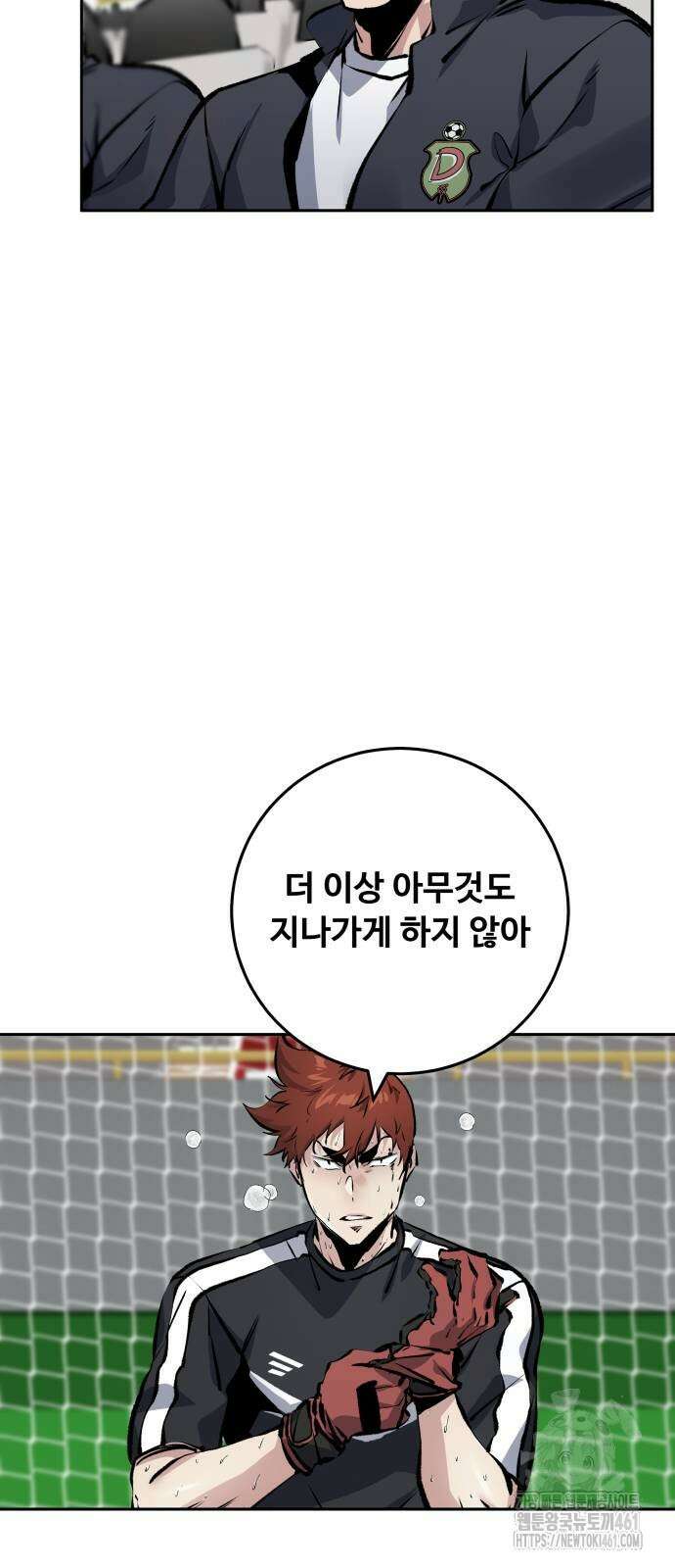 탑코너 237화 3
