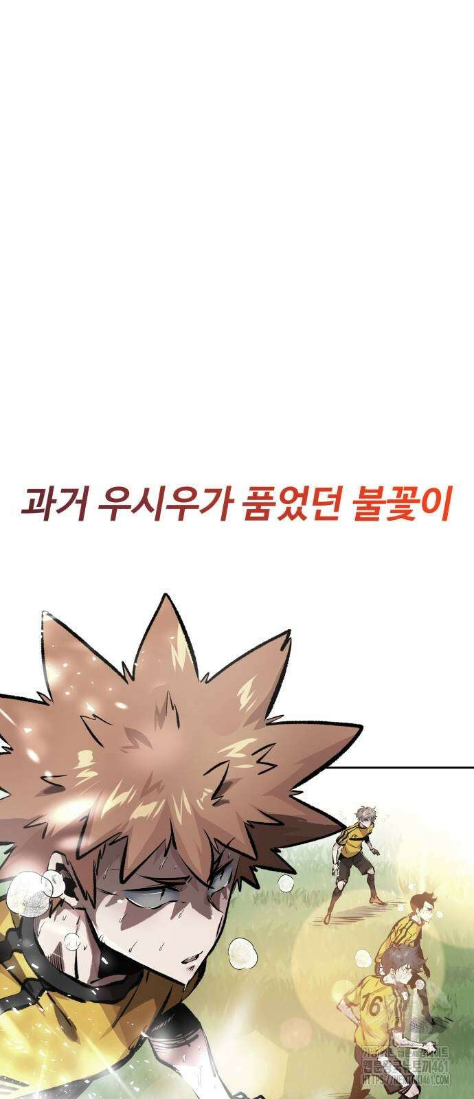 탑코너 237화 4