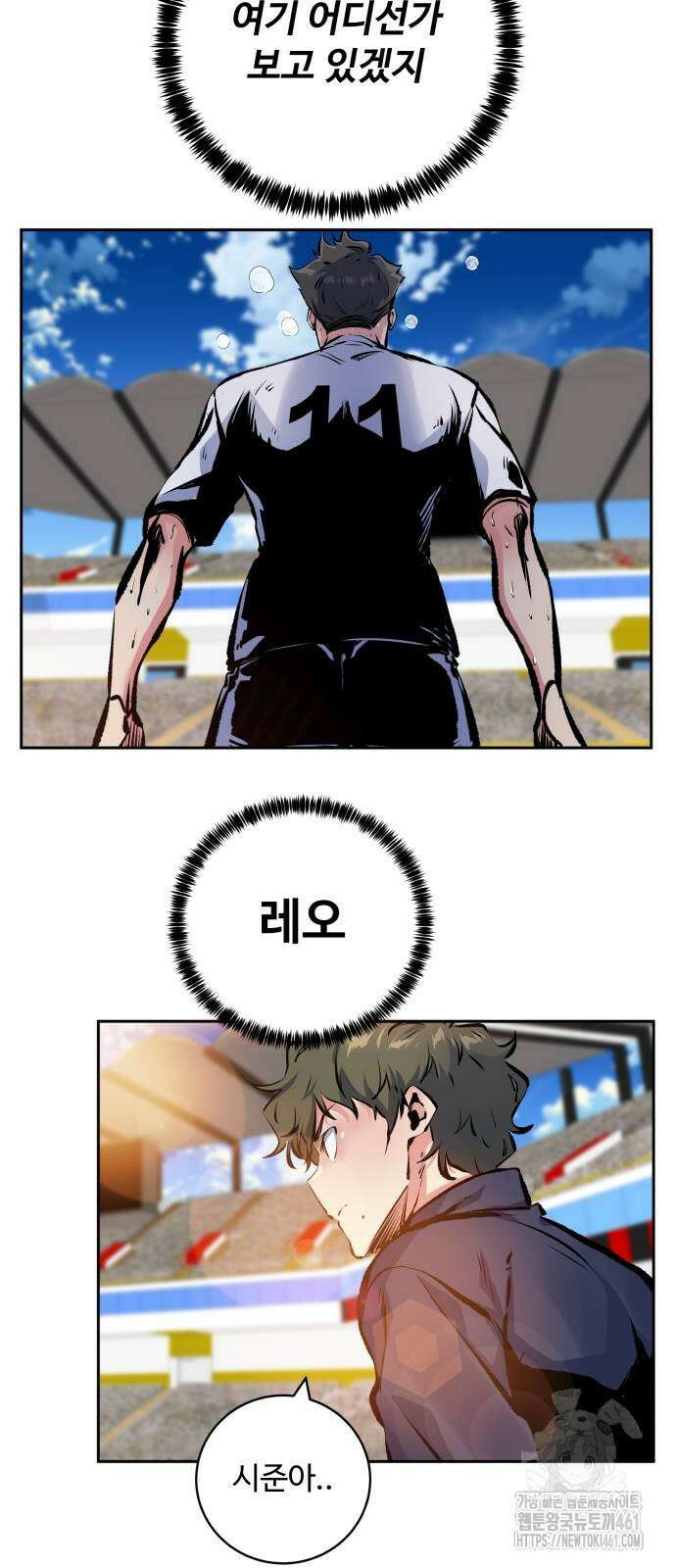 탑코너 237화 7