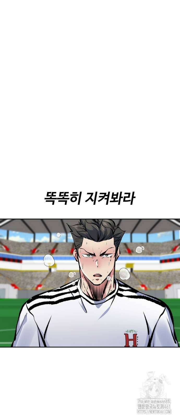 탑코너 237화 8