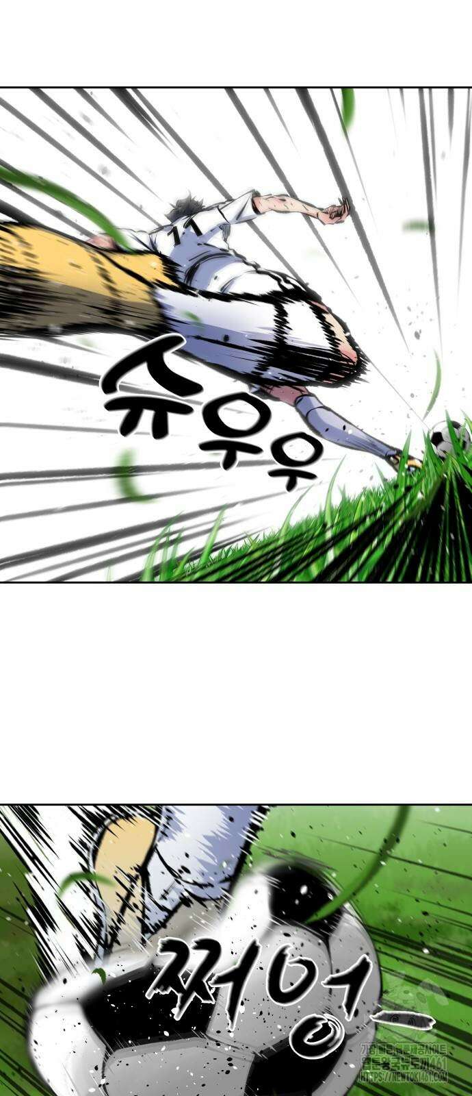 탑코너 237화 10