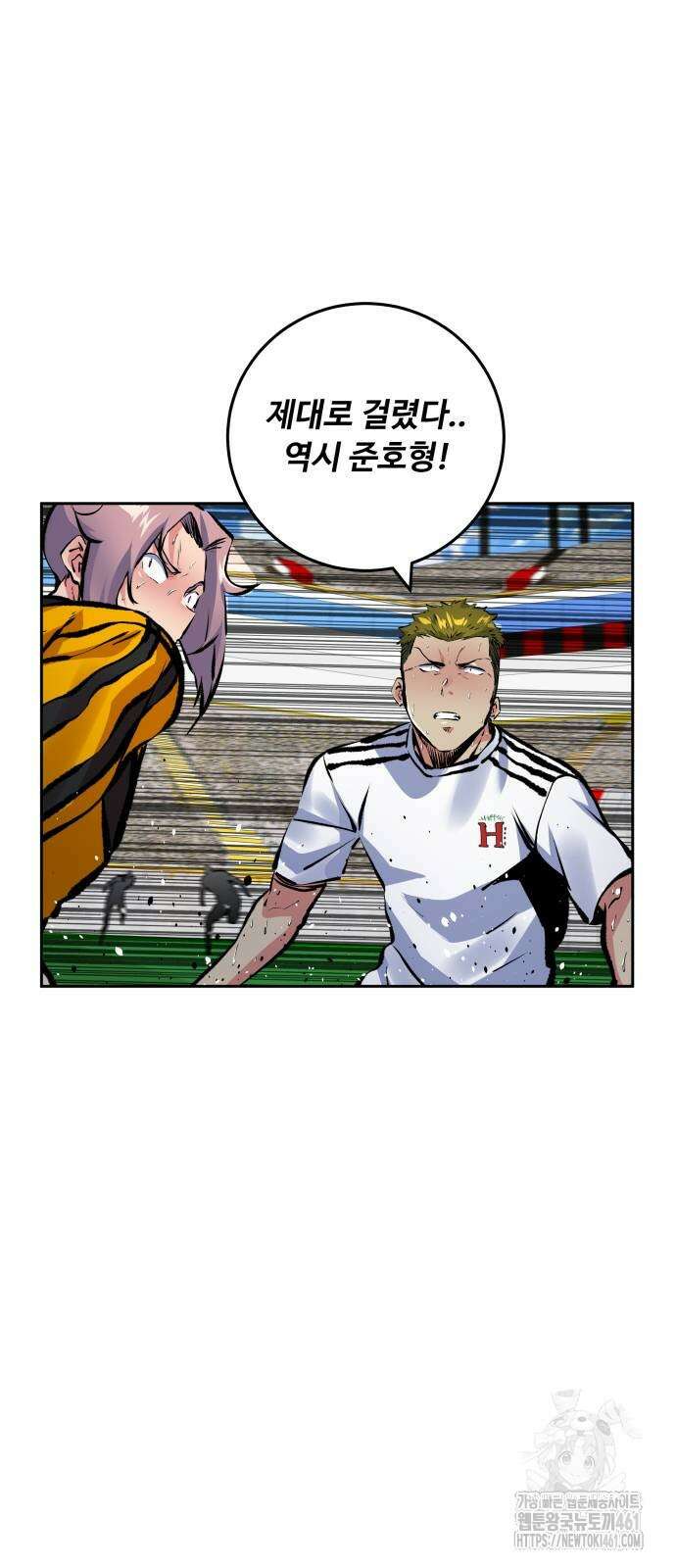 탑코너 237화 14