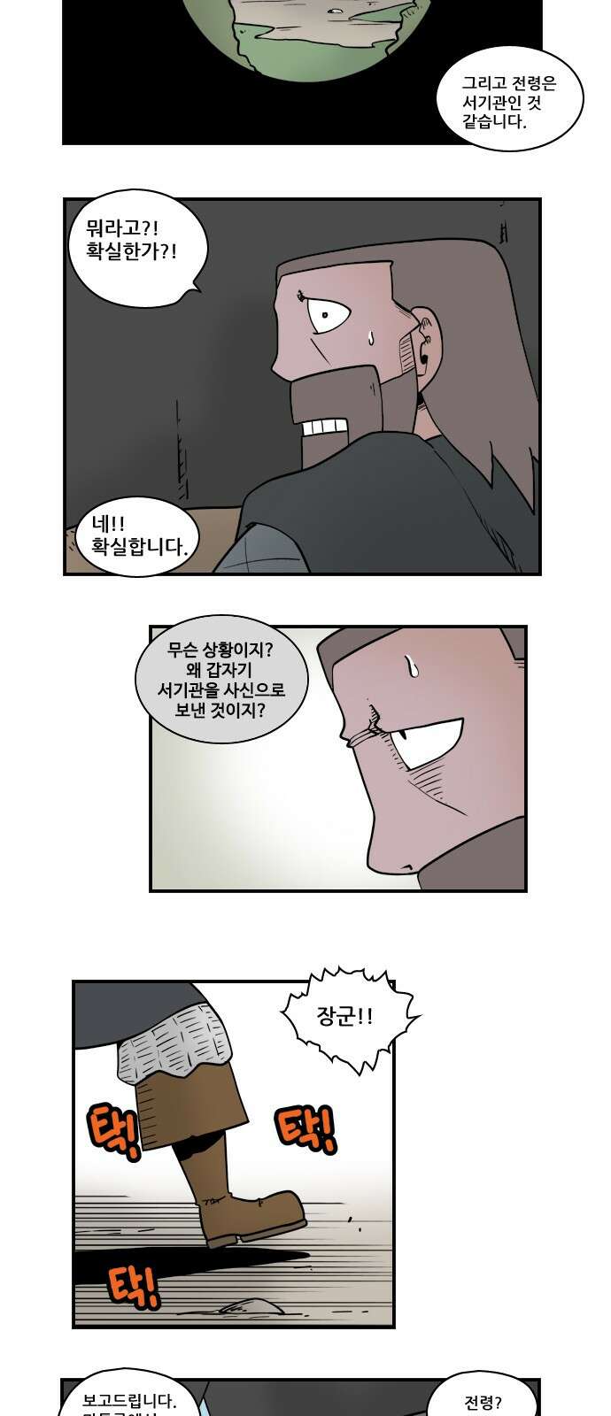 히어로메이커 히어로메이커 생존 2 2