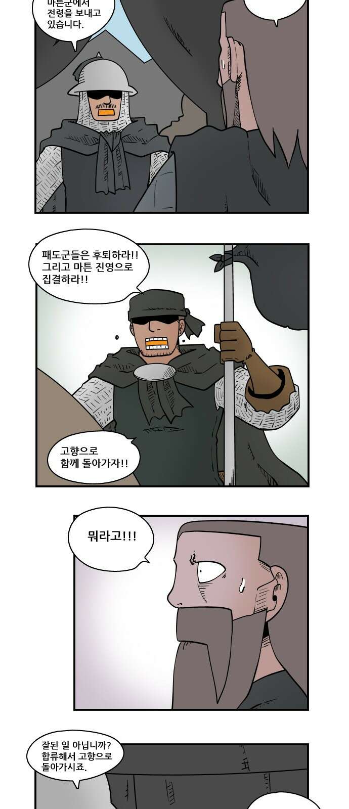 히어로메이커 히어로메이커 생존 2 3