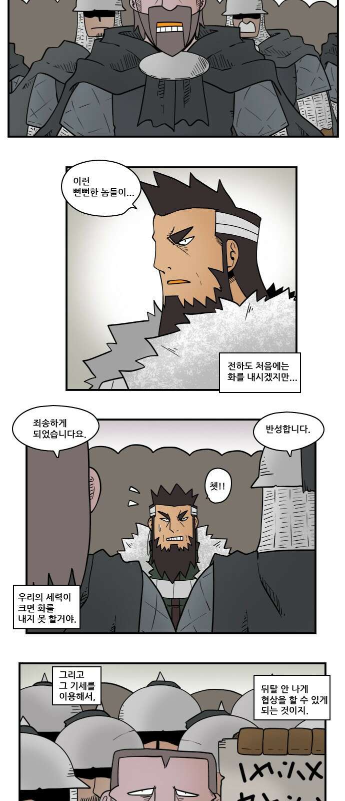 히어로메이커 히어로메이커 생존 2 5