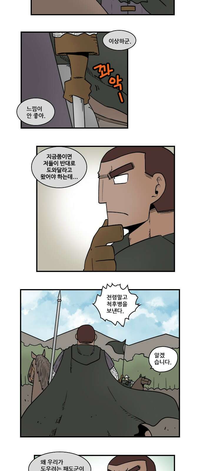 히어로메이커 히어로메이커 생존 2 10