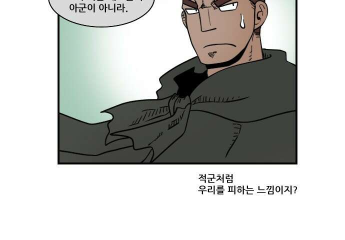 히어로메이커 히어로메이커 생존 2 11