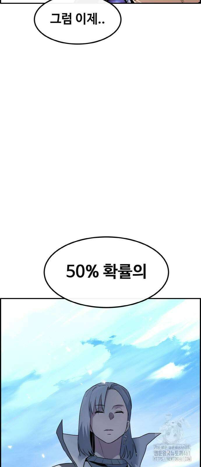 공유몽 시즌3 54화 3